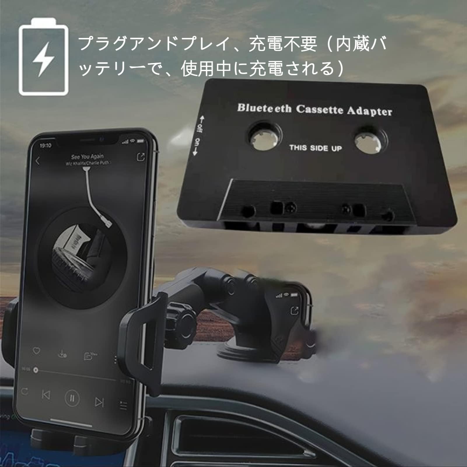 Amazon | カセットテーププレーヤーアダプター、ケーブルなし車の